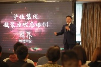 家装快讯|沪佳装饰开启2022培训会