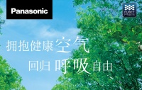凭实力就爱上它 分享我的松下新风空气消毒机使用报告