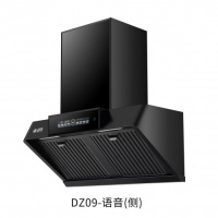 动井烟机隆重聘请华中农大博士研究员刘苗