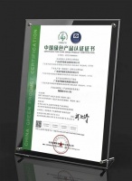 陶卫快讯 | 伊莉莎白瓷砖荣获“中国绿色产品”权威认证