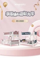 喜梦宝 草莓糖&巴斯光年全网首发