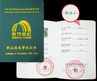 雨虹防水维修服务，重塑防水新标杆！