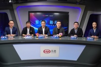 智能快讯|“智无界 融未来”全宅智能时代下的新通路行业论坛举办