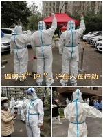 家装快讯|温暖守“沪”，同心抗疫！沪佳22家门店近期工作安排