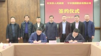 快讯 | 宁丰集团60万m³超强刨花板项目落地红安