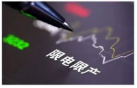 亿固企业 隐形冠军企业的担当