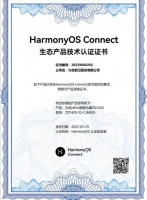 陶卫快讯 | 九牧卫浴开启鸿蒙智联时代