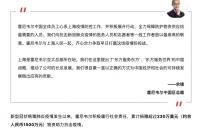 家电快讯| 霍尼韦尔捐赠价值逾200万元物资助力上海疫情防控志愿服务