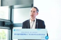 中国建博会负责人华谦生:聚合展会优势资源，引领行业构建新发展格局