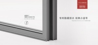 帕莱德门窗:精准定位消费群体 助力门窗企业驰骋市场