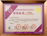 华浔品味装饰集团及旗下HA艺墅设计机构再度揽获多项全国大奖