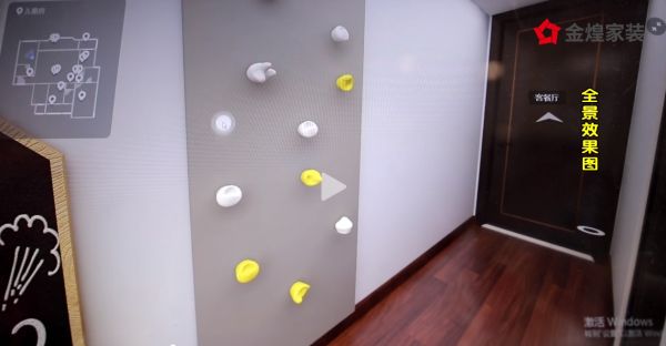 金煌装饰设计作品.儿童房