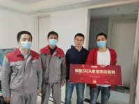 TATA木门服务月上门通检 让售后更具温度