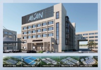 质量先锋志｜爱康企业集团——隐秘美学倡导者，品质生活新体验