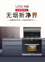 优格：买回来的清新空气 必购的集成灶推荐