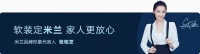 【米兰壁纸墙布窗帘】米兰无忧焕新家 | 疫情下的品牌突围，顺势者智，驭势者赢！