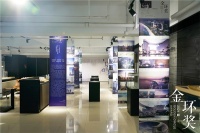 见证成长，UA尤安设计成功举办金环奖“项目类”总评选现场终评大会