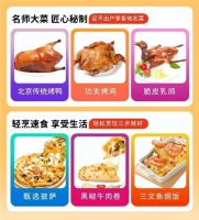 预制菜真方便吗 阿尔法鱼：“叮一下”就行