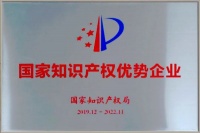 政府为名企贴上“护身符” 理想卫浴列入《佛山市重点知识产权保护名录》