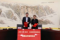 立邦与四川省建科院结为战略伙伴，多领域合作共促涂装行业高质量发展