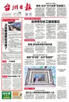 逐梦“三高三新”| 欧路莎：内生蝶变，重构企业数字战斗力