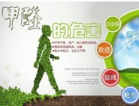 春天除甲醛，只需要注意这2点，轻松治理甲醛还不反弹