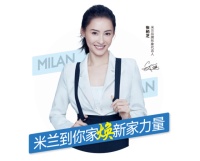 【米兰壁纸墙布窗帘】米兰焕新代言人丨 这票选第一的是你家吗？