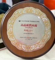 怡萧行全屋定制入围2021中国房地产供应商竞争力评选，获评“高品质供应商”