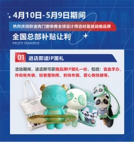 5·1潮牌放价 | 热烈祝贺欧迪克门窗荣膺全球设计师选材基地战略品牌，五一盛惠来袭