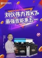 家电快讯| 板川集成灶最强音钜惠五一！五重壕礼已安排