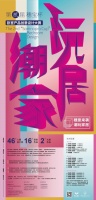 再扬帆!第二届穗宝杯卧室产品创意设计大赛四月开启！