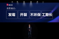 快讯 | 宝仕龙美装净醛系列定制吊顶震撼首发