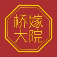 桥嫁大院—致力于全国连锁的一站式婚庆品牌