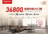 ​整家定制套餐怎么选？送你一份整家制选购攻略