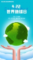 世界地球日 | 吸净油烟，节能减排，佳歌在行动！