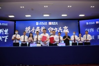 居然之家与宜昌金东山家居建材广场战略联盟合作签约仪式成功举办