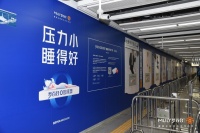 破解职场人睡眠痛点 梦百合启动“梦百合0压床垫睡眠关怀计划”