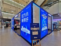 梦百合试睡快闪强势登陆西安，打造专属触觉符号