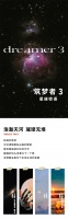 【领绣·菁华】星座相伴，为孩子筑造快乐小天地