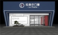 新展厅·新产品·新模式丨拉扉尔门窗招商正式启幕！