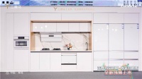 装厨房都要四处跑？青岛市民：找三翼鸟就可以