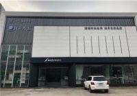 路易将军陶瓷，致力于打造极具创意的人居生活空间