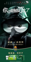 据说是国内首支沉浸式蚊题大片？其揭露的蚊疾也许更值得重视！