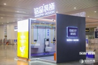 大咖见证 美学开启|铭品装饰&保利管道隐蔽美学馆盛装揭幕