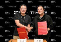 萤石网络携手天猫全屋智能行业，发起“全屋智能新主张”战略合作