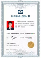 想开名开维修店从培训机构开始还是当徒弟开始靠谱？