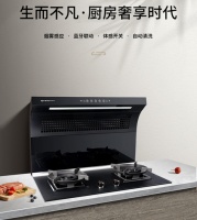 你有体验过科技带来的智能厨房吗？