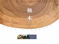 从泰国柚木宫到惊艳世界的林昌柚木地板|华丽天成，自成百年风韵！