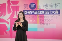 回顾|第二届“穗宝杯”卧室设计大赛首场直播人气爆棚