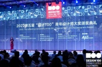 中进家居设计崔国辉|荣获“第五届设计100•十佳别墅豪宅设计师”奖
